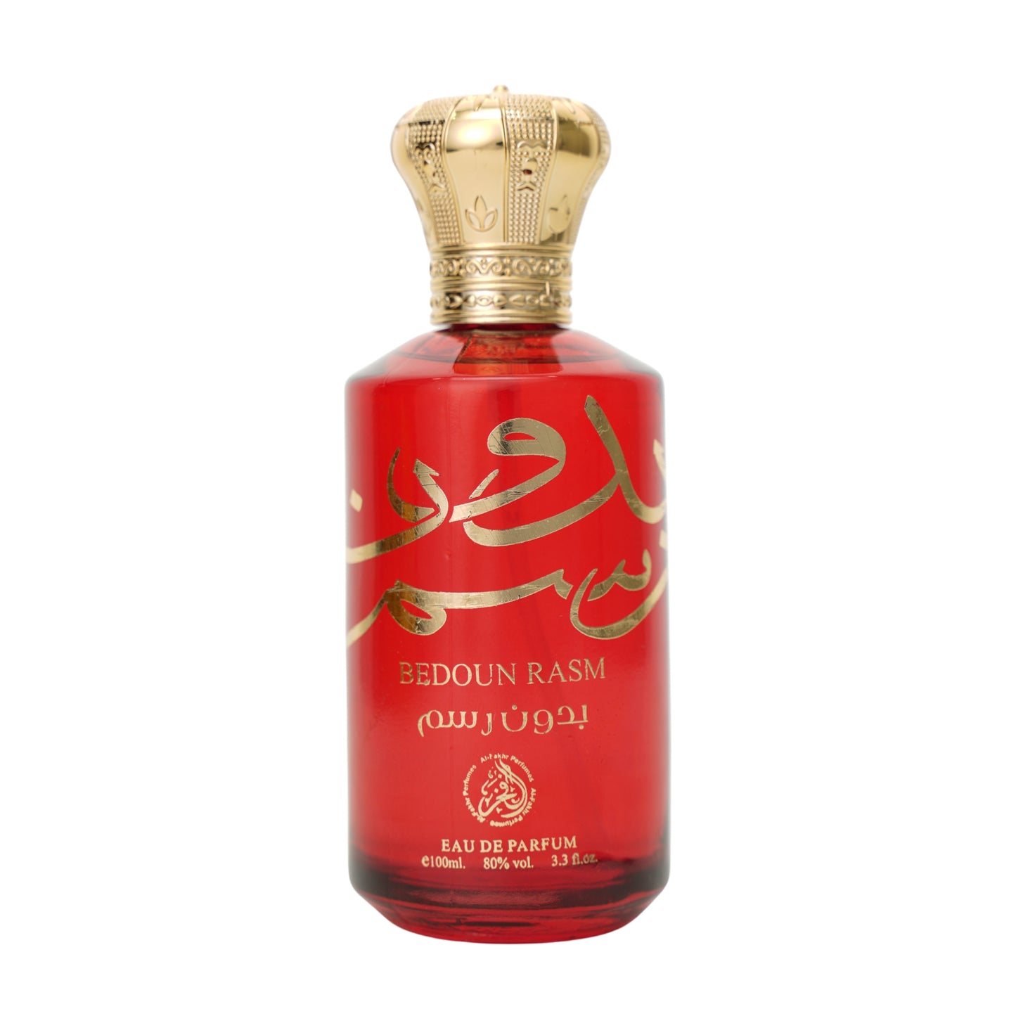BEDOUN RASM